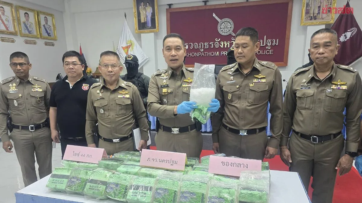Additional Seizure: Nakhon Pathom Police Expand International Ice Drug Gang Operation, Seize 44 Kilograms More