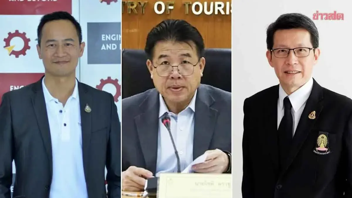 Three Experts Join Thailand Data Center Policy Board