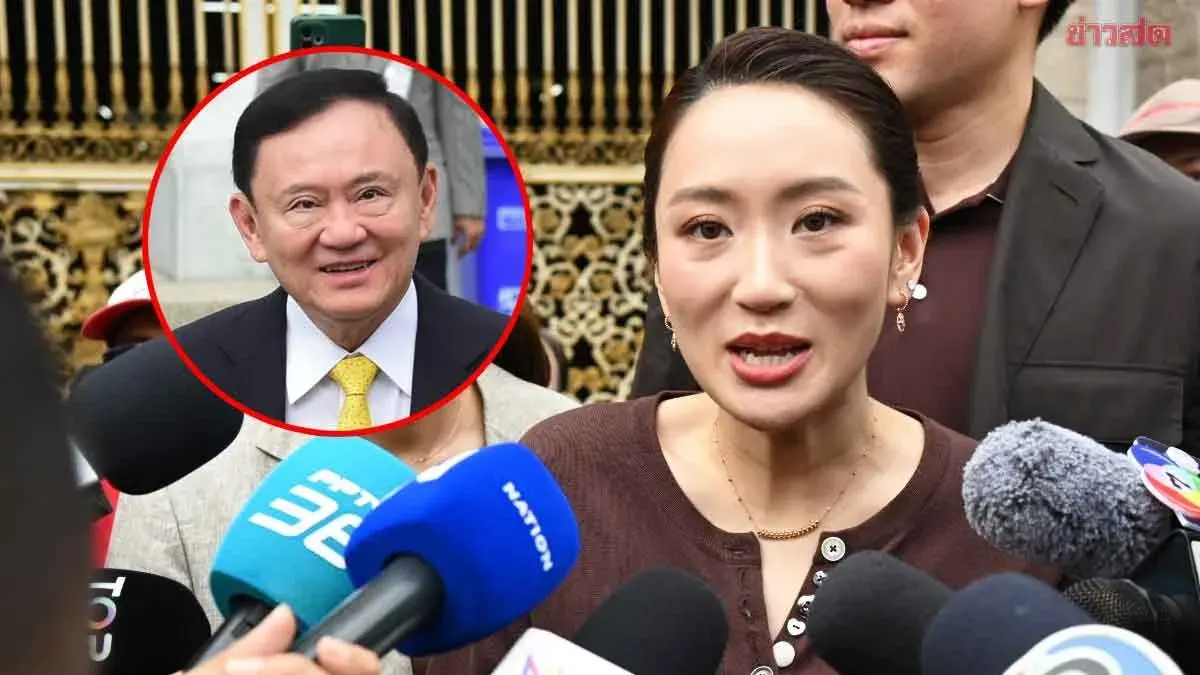 Ink Reveals Thaksin Has Been Informed of Sentence Suspension Decision; Family Pleased but Confused About Why Elderly Must Wear EM Bracelet