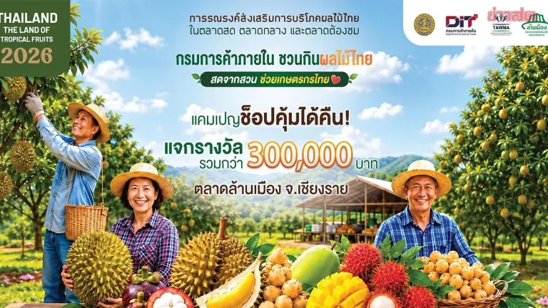 Thailand's Tropical Fruits Showcase Connects Farmers and Consumers