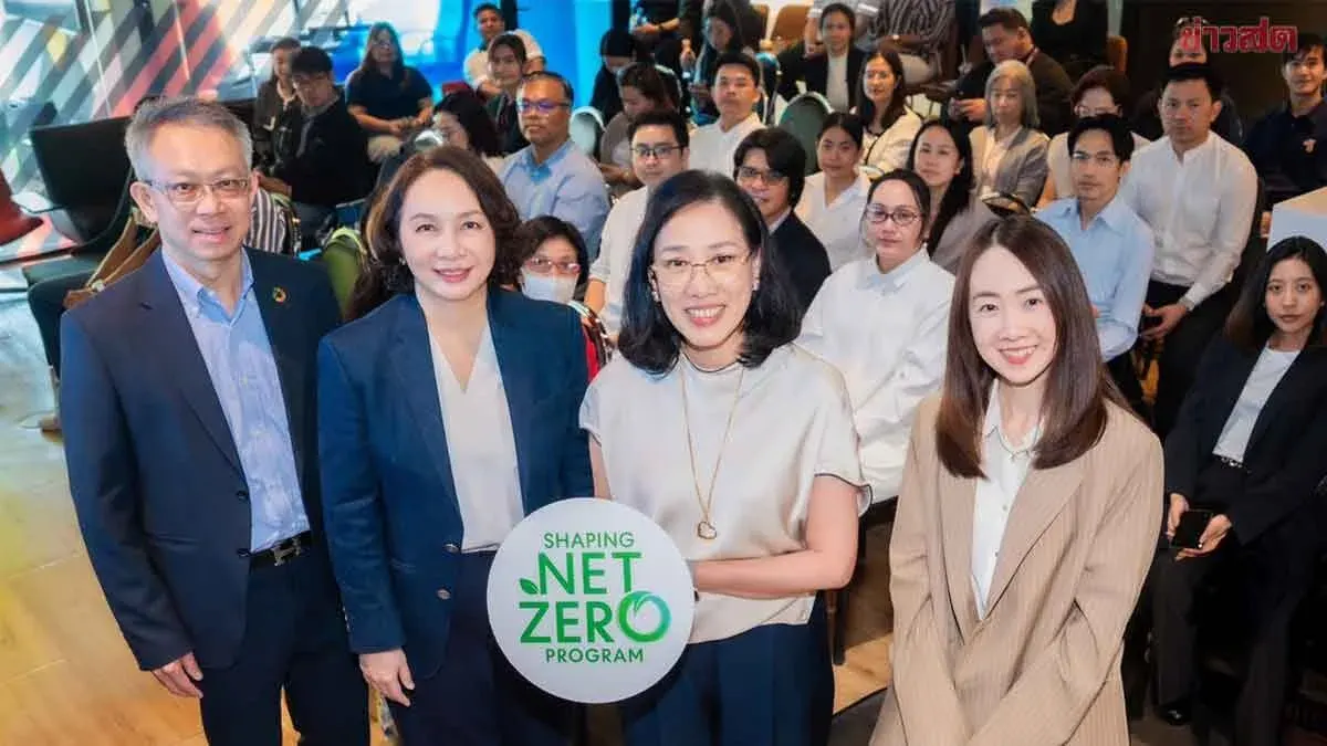 Central Retail Launches Environmental Conservation Initiative Targeting Net Zero by 2050