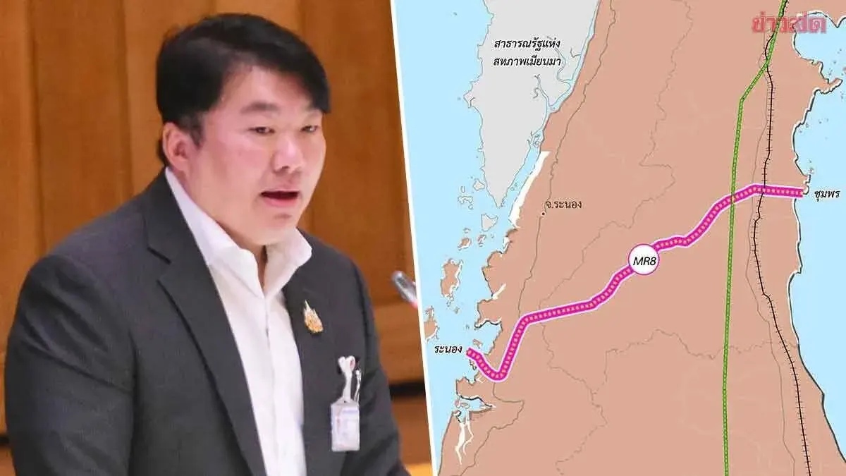 Siripongse Affirms Government Will Invest in Land Bridge at the Right Time and Cost—Reserves Professions for Thai Citizens
