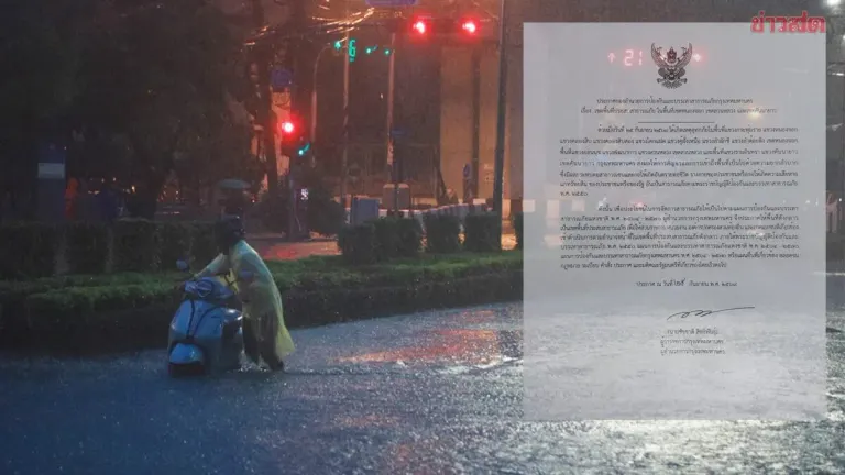 Bangkok Declares Disaster Zone Across Three Districts After Floods