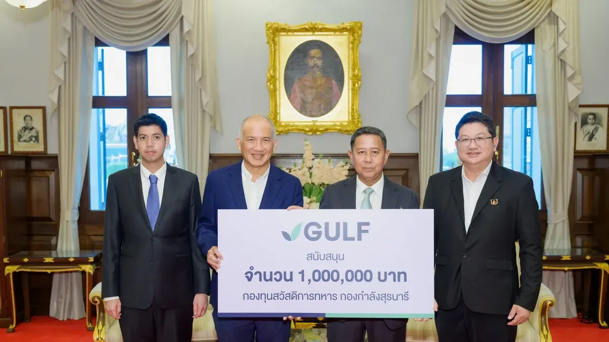 Gulf Development Donates 1 Million Baht to Support Border Troops' Families