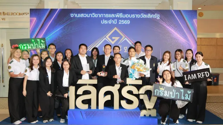 Forestry Department Wins Two Excellence Awards