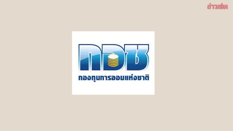 National Savings Fund Launches Auto-Debit for Retirement Savings