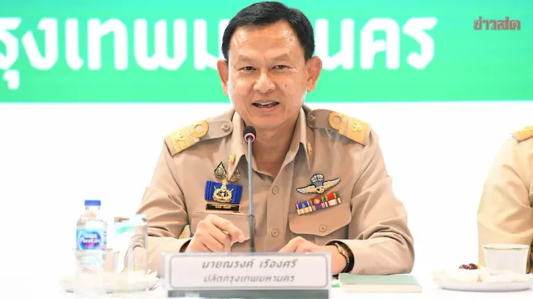 Bangkok Offers 12 Free AI Courses Online