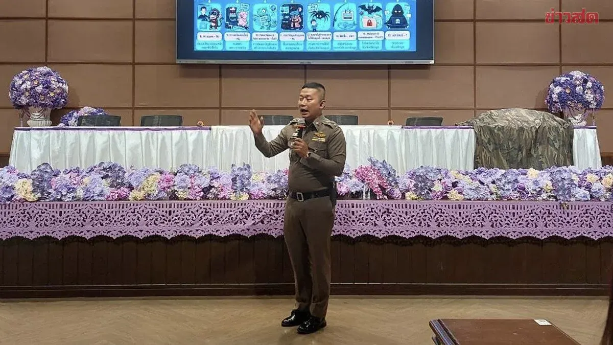 Bang Khen Police Educate Students on Cyber Crime Threats