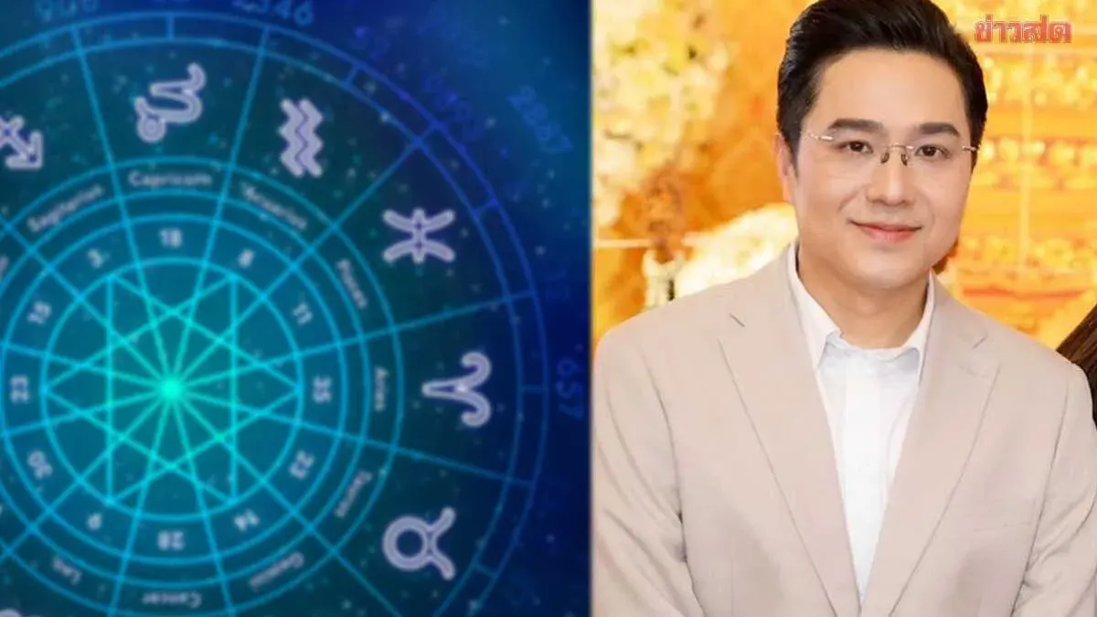 Astrologer Mor Chang Reveals Two Zodiac Signs Facing Tough Times This Month Before Ultimate Success and Major Life Changes