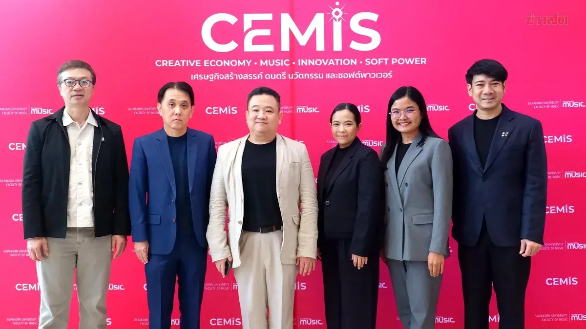 Silpakorn Music Faculty Opens Doctoral Programme in Creative Economy