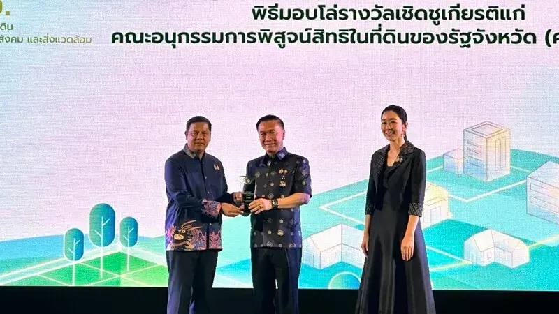 Phuket wins recognition for state land rights verification efforts