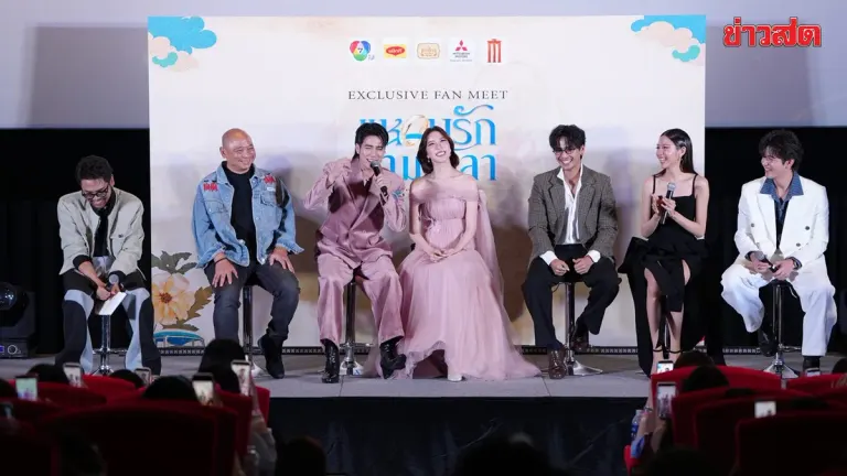 Channel 7HD Holds Fan Meet for New Drama Premiere