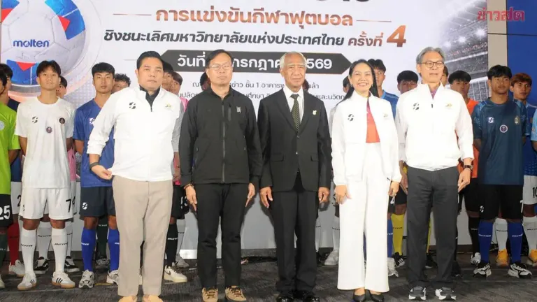 32 Universities Compete for Thai Football Championship Title