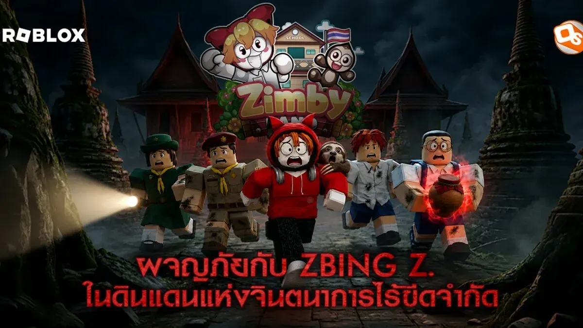 zbing z. Invites You to Explore 'ZIMBY LAND' – A Limitless Imaginary World on Roblox