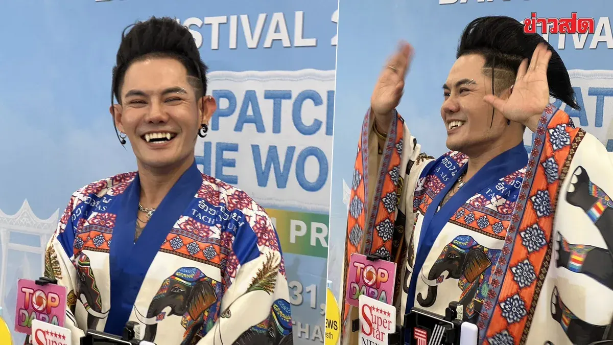 Singer Keng Anucha Opens Up About Shocking Experience at Famous Temple Ritual Where He Was Ordered to Remove All Clothes