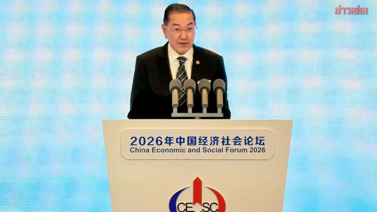 Chulalongkorn University Council Chair Addresses China Forum