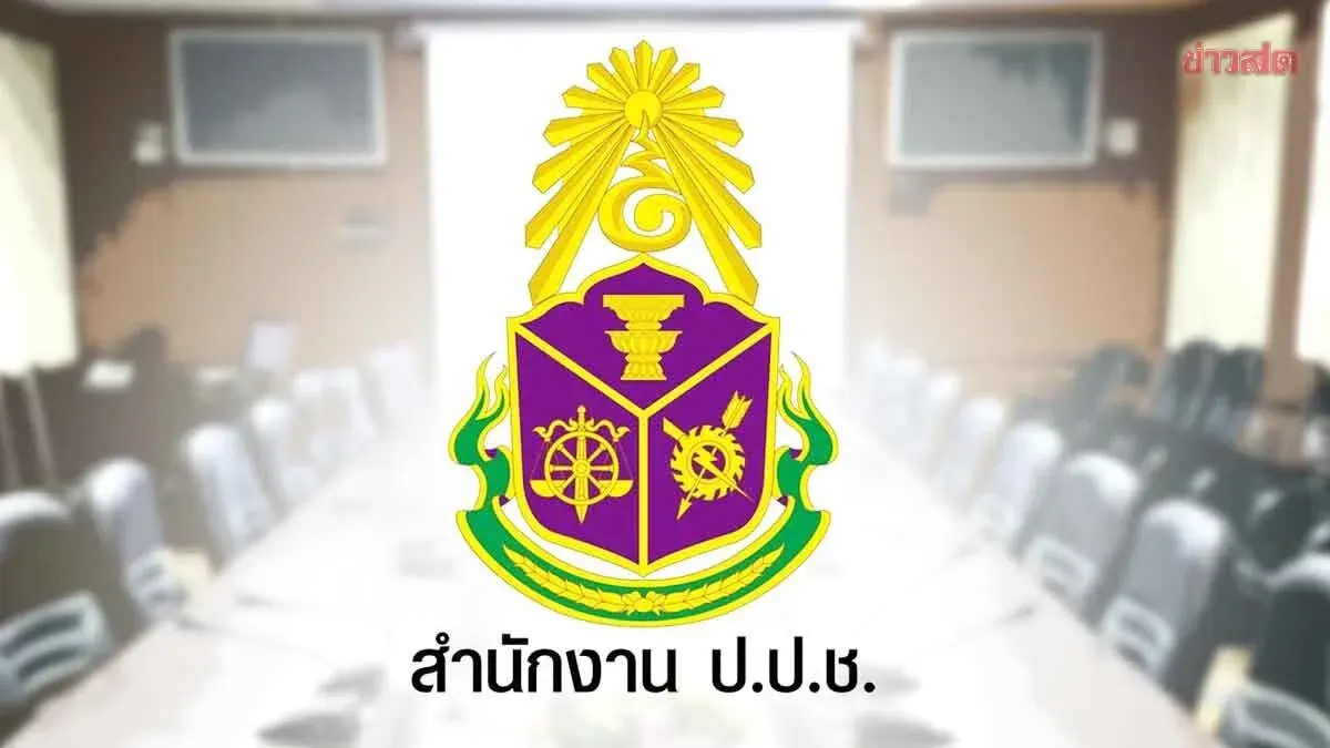 Anti-Corruption Agency Charges Ex-Official Over Family Company Contract