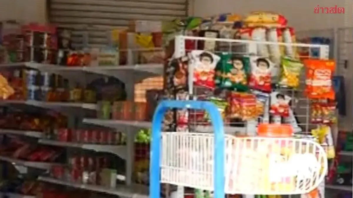 Commerce Ministry Warns Welfare Card Merchants Against Program Violations