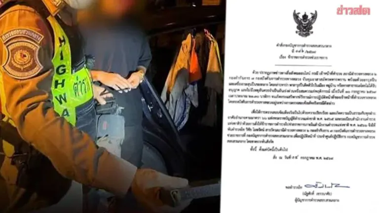 Highway Police Officer Reassigned Over Volunteer Soldier Gun Arrest