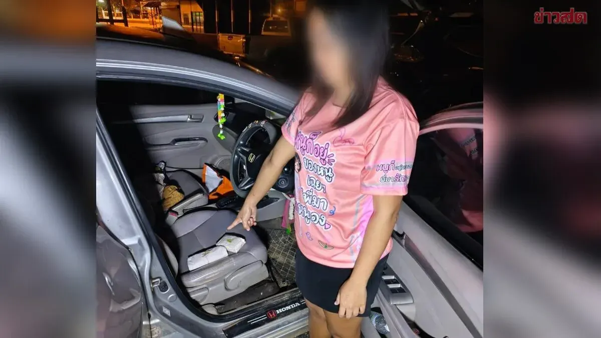 Woman Arrested Delivering Crystal Meth for Pittance