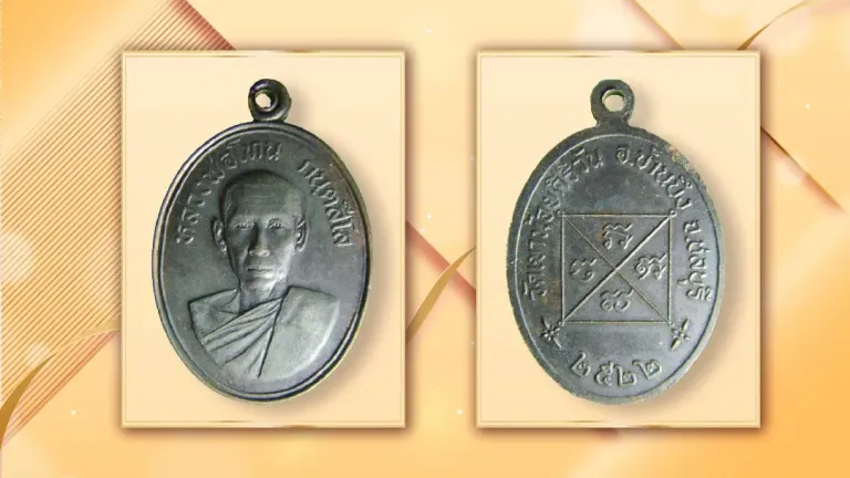 New Amulet Release - Commemorative Medal of Luang Pu Ton
