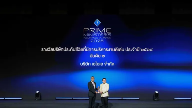 AIA Thailand Wins Two Prestigious Insurance Awards