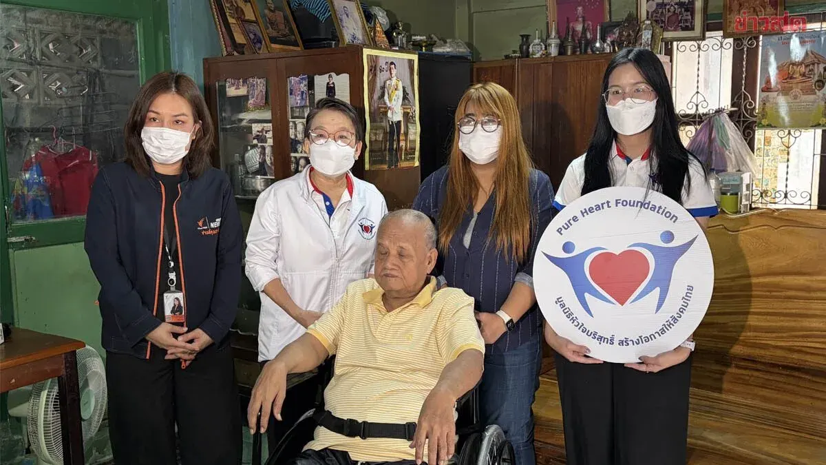 Charity Donates Wheelchair to Elderly Man in Bangkok