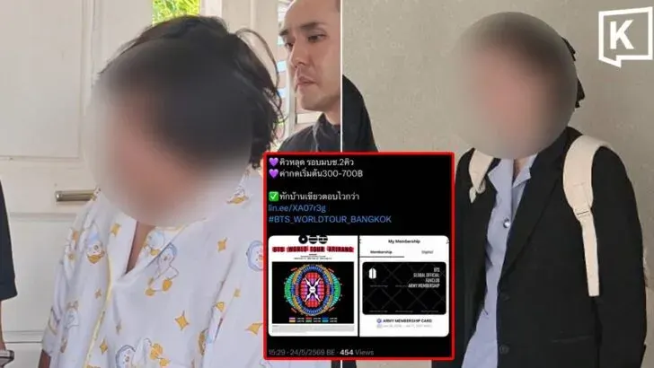 Five Arrested in BTS Concert Ticket Scam Costing 1.8M Baht