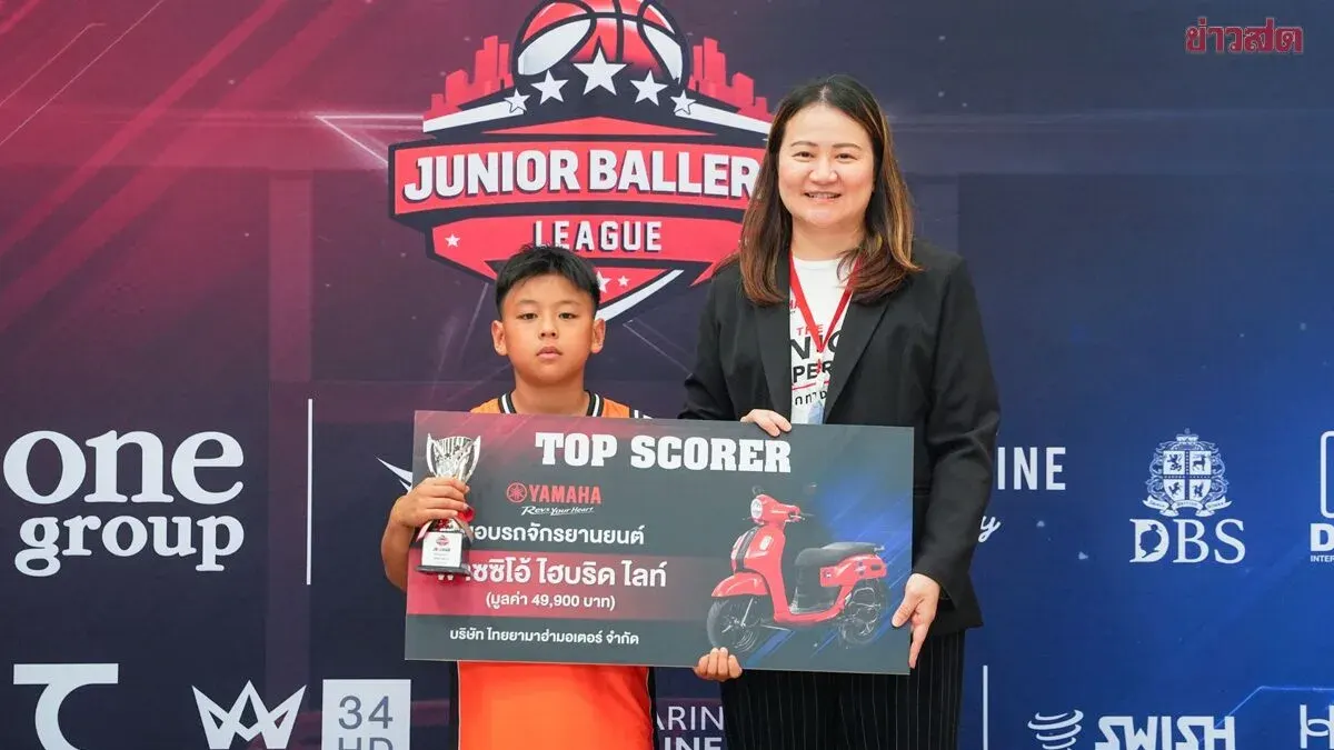 Yamaha Rewards Junior Basketball Champion With FAZZIO Hybrid Lite