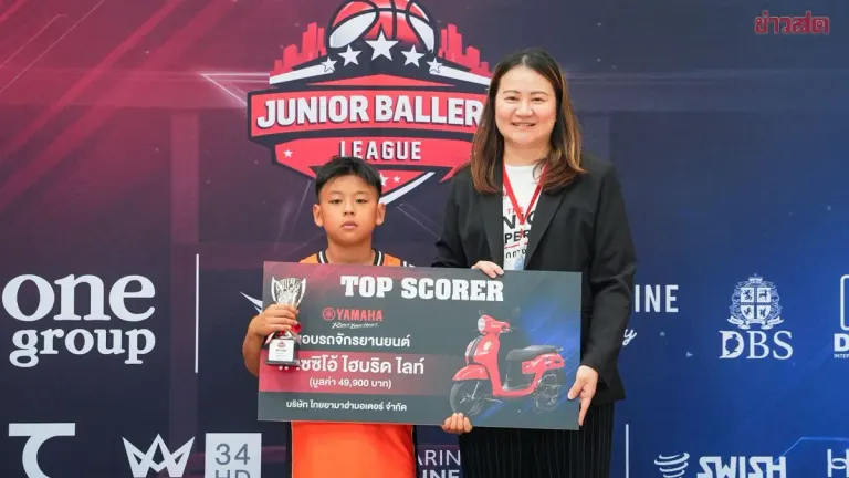Yamaha Rewards Junior Basketball Champion With FAZZIO Hybrid Lite