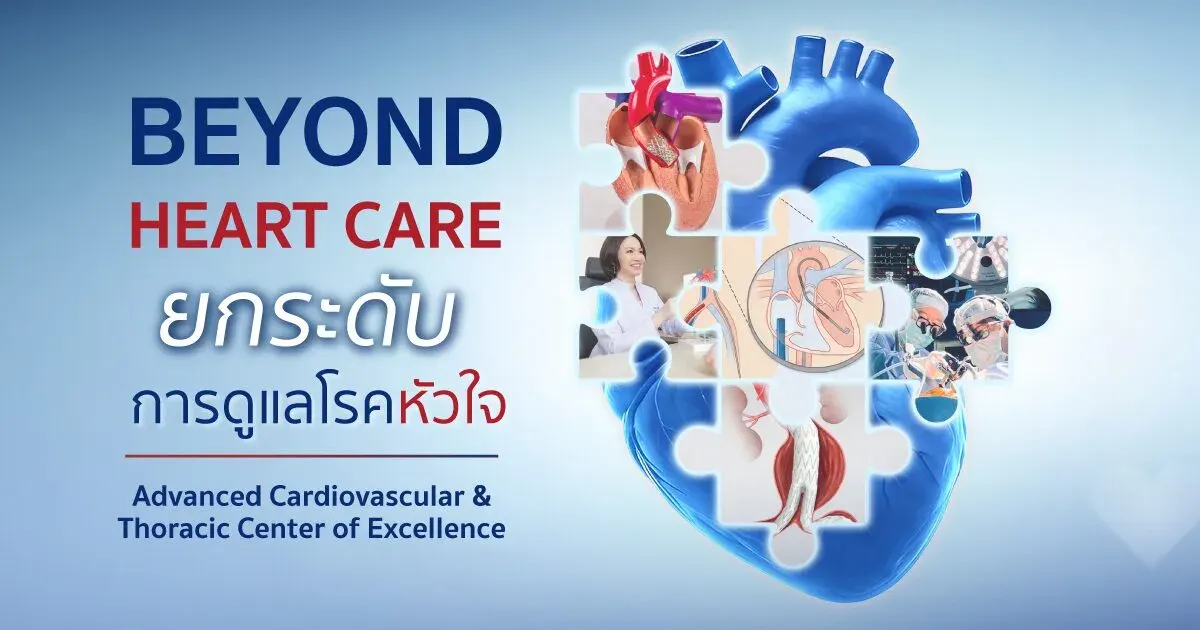 Bangkok Heart Hospital Elevates Status to 'CVT Hospital of Asia Pacific'