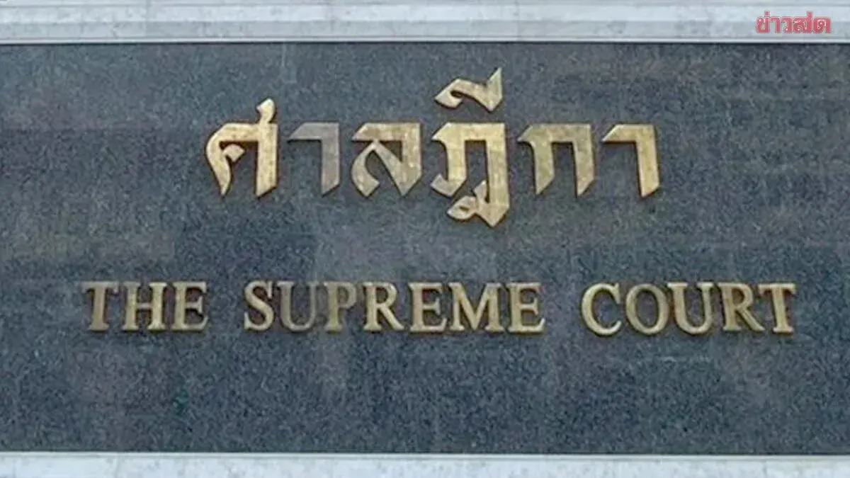 Court Denies Judge Met Ex-Politician, Pursues False Report Case