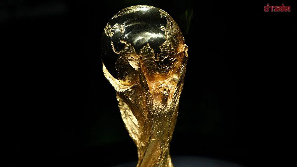 Supercomputer Picks France As 2026 World Cup Winner