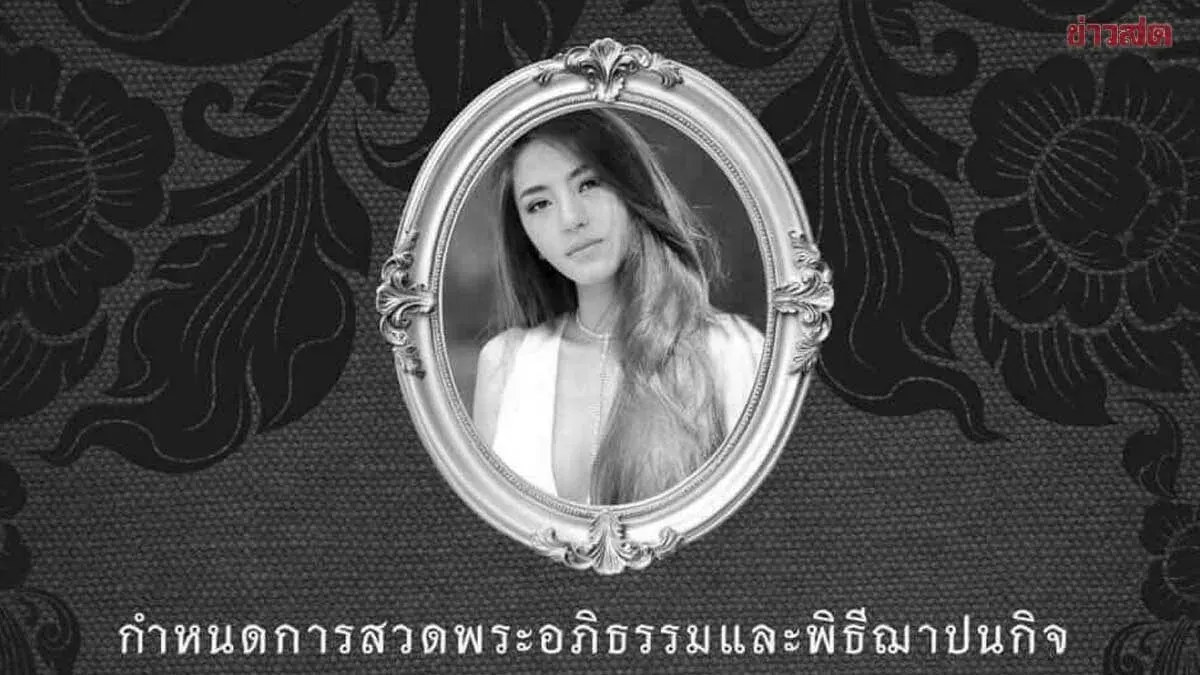 Social Media Mourns Beloved Beauty Influencer; Friends and Long-Time Followers Pay Respects