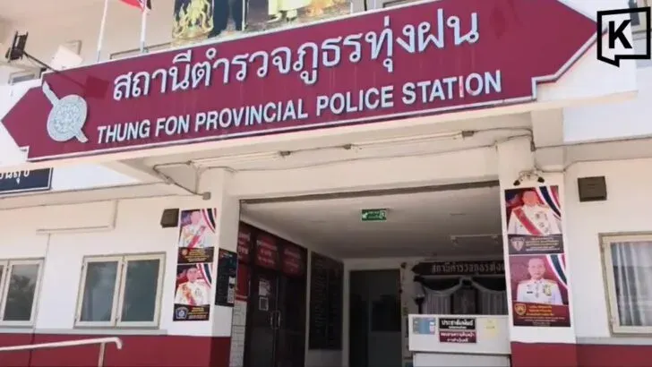 Teen fires shots at rival's home over long feud