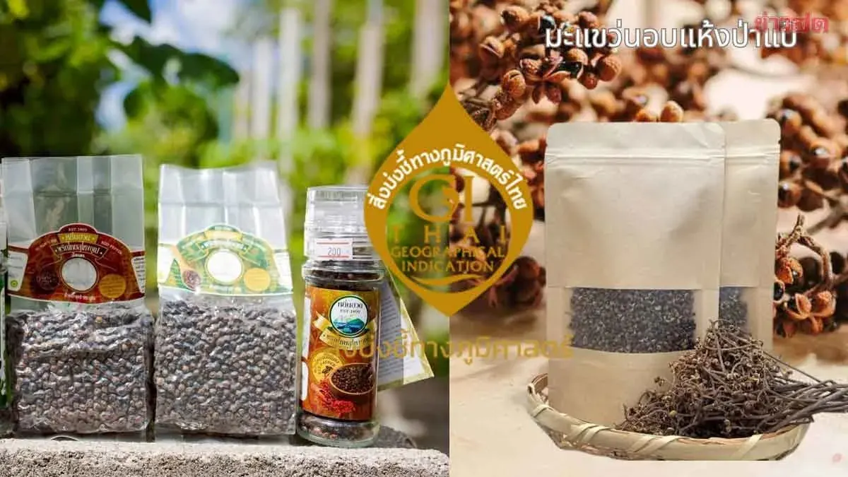 Thailand Boosts Agricultural Value With Two New Geographic Indication Spices