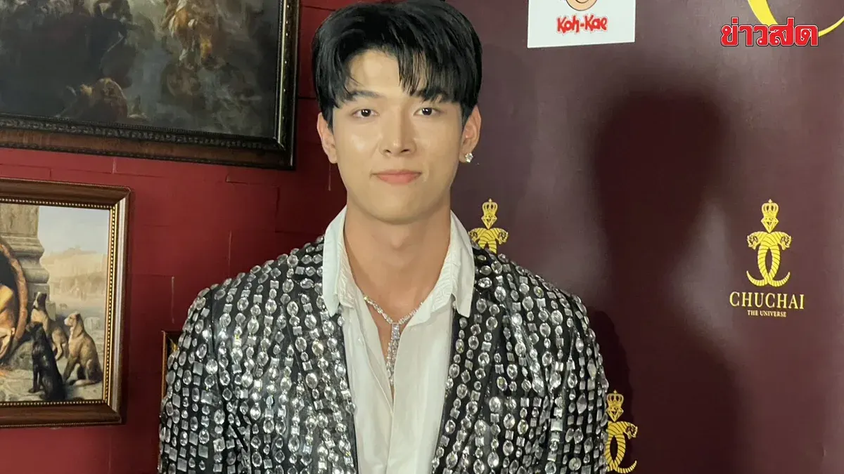 Actor Got Withdraws From BL Series Over Online Drama