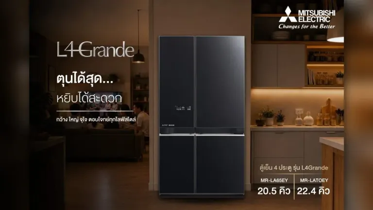 Mitsubishi Electric L4 Grande Four-Door Refrigerator