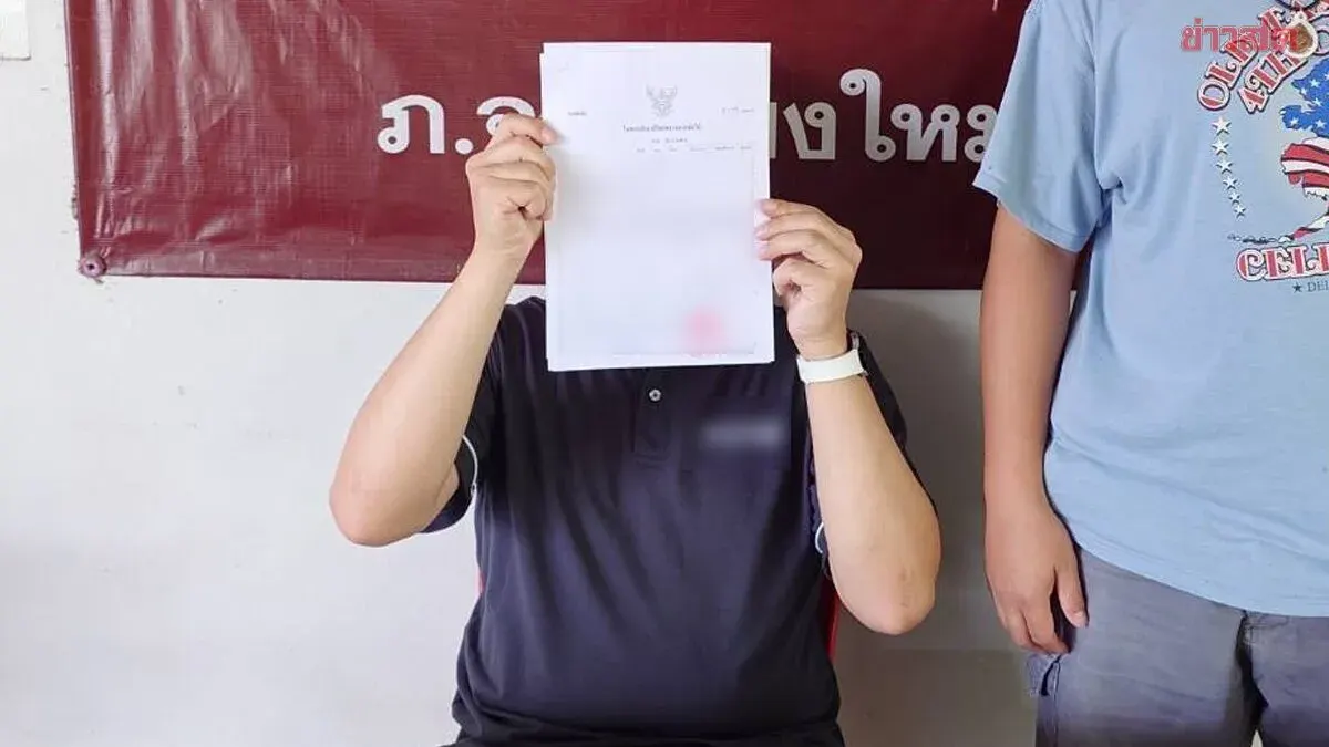 Award-Winning Teacher Arrested for Sexual Abuse of Student