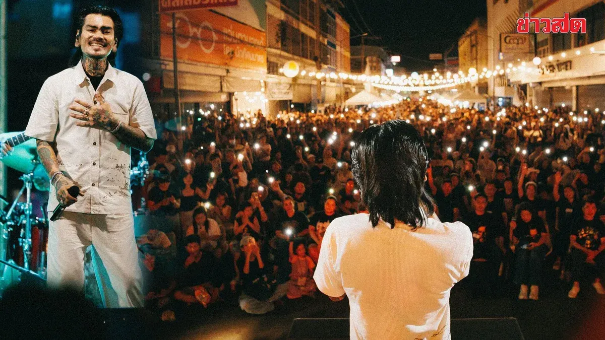 Singer Lek Returns Home to Close Debut Album in Phetchaburi