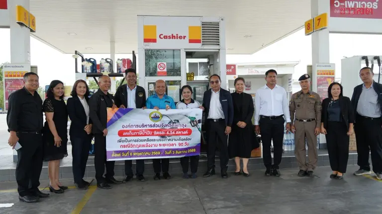 Phatthalung Provincial Administration Waives 90-Day Fuel Tax to Ease Cost of Living