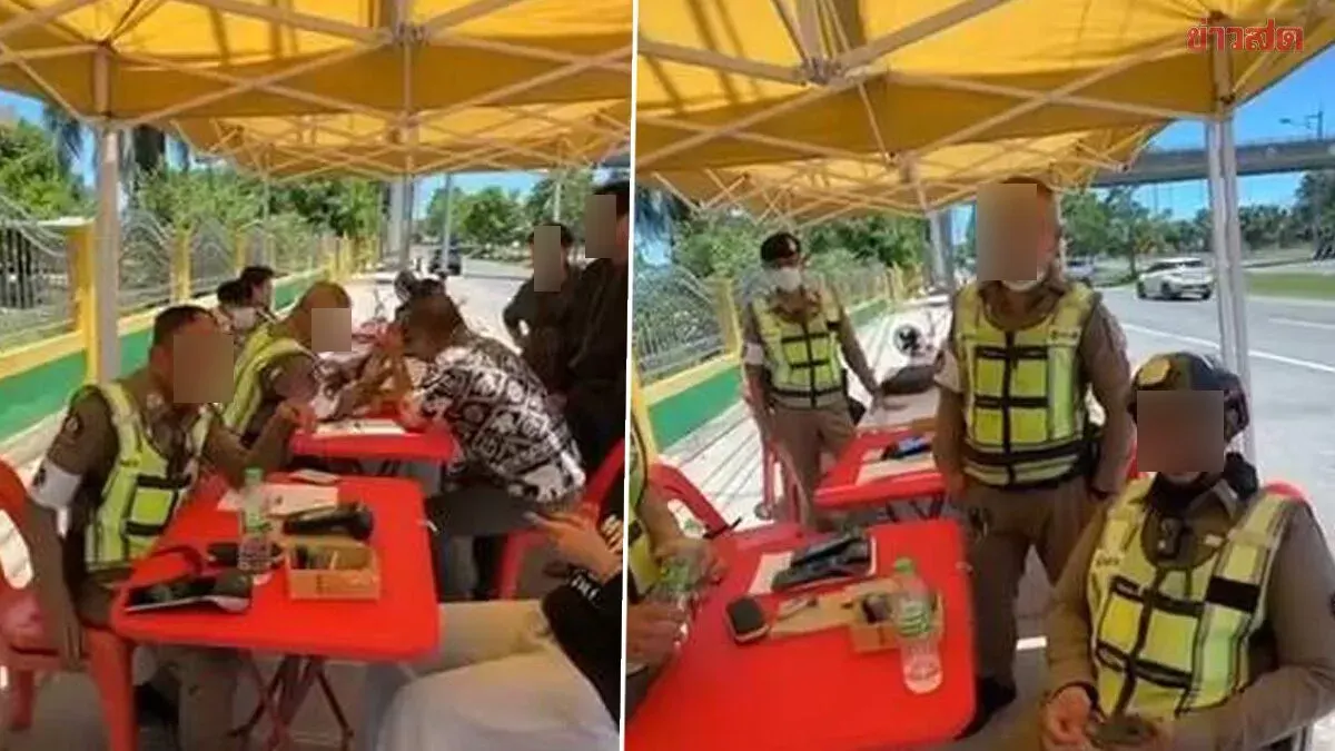 Khon Kaen Man Protests Checkpoint: Why No Ticket for No License, But Arrest Record Sent to Court? Police Captain Explains It's the Law