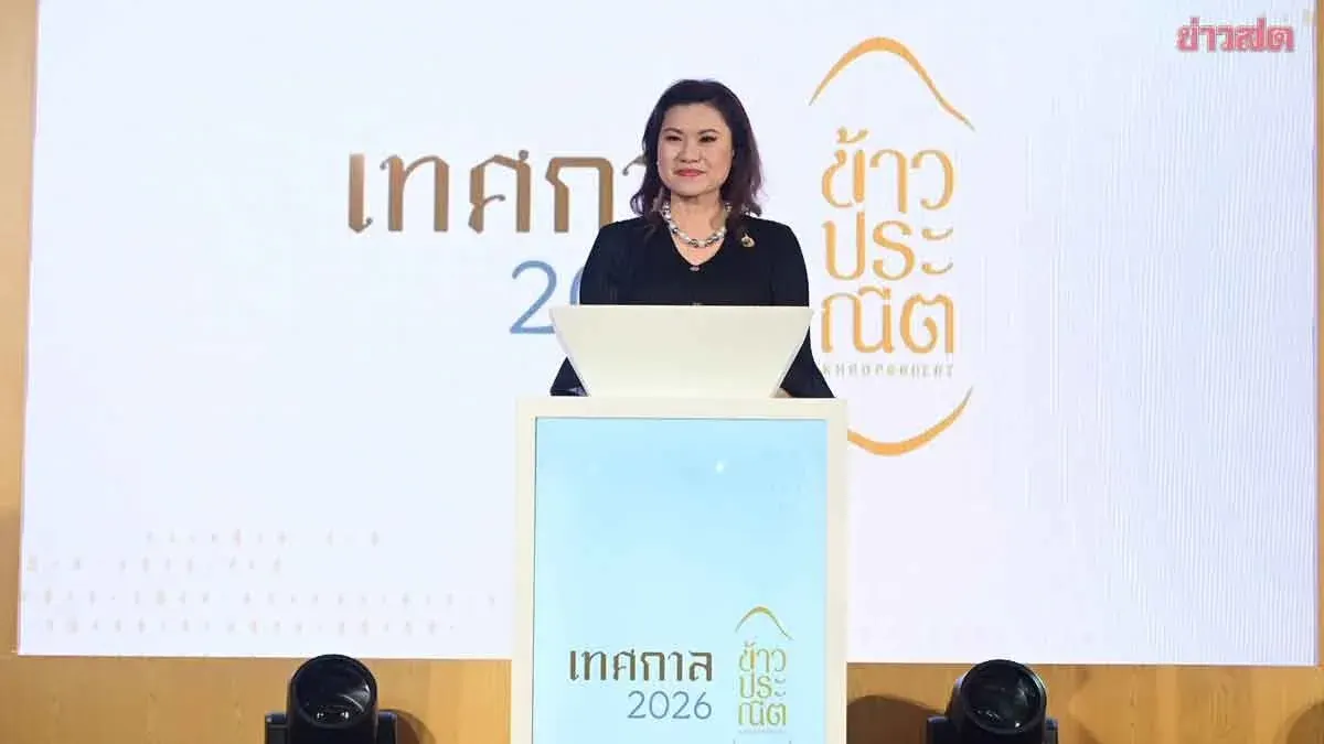 Commerce Ministry Launches Premium Rice Fair to Elevate Thai Rice Value