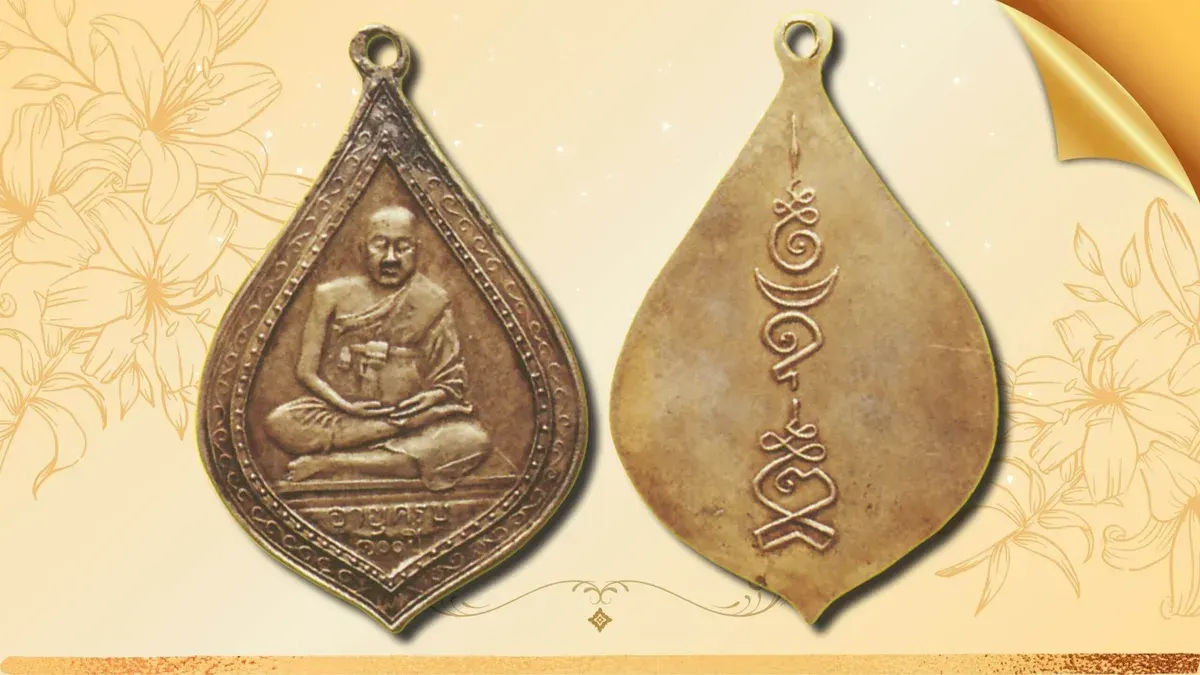 New Amulet Release Honors Revered Monk Luang Pu Phu