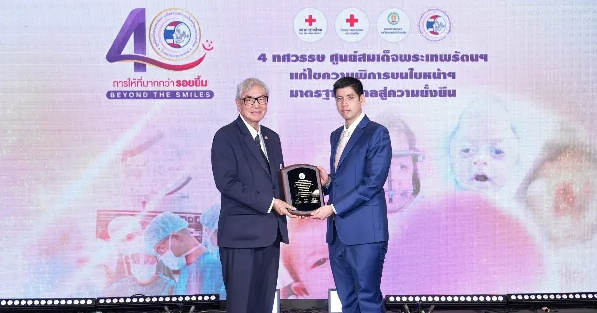 GULF Backs Rama IX Cleft Center, Launches 'Empowering Me' Charity Art Initiative