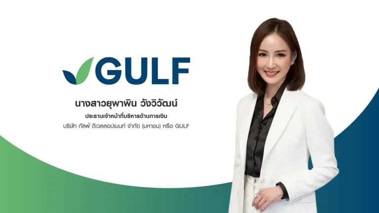 Gulf Energy Sells 20 Billion Baht Debentures, Oversubscribed 2.1 Times