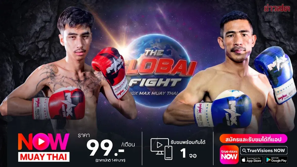 Aphidech Faces Yodrachanun to Prove Technical Skill and Power in Max Muaythai Showdown