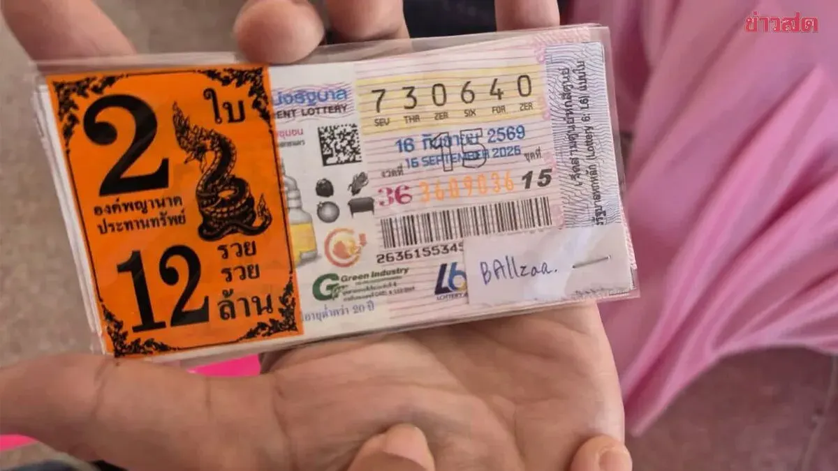 Lottery's Top Prize Goes to Suphan Buri Temple, Winner Takes Home 12 Million Baht