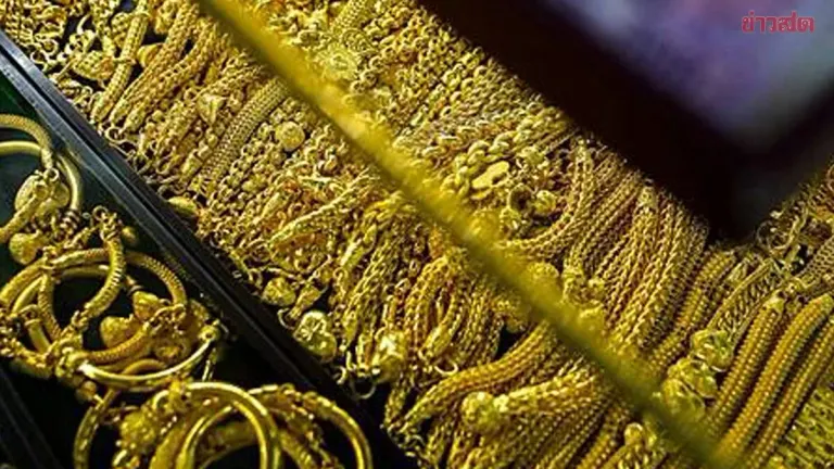 Gold Prices Fall After Recent Surge
