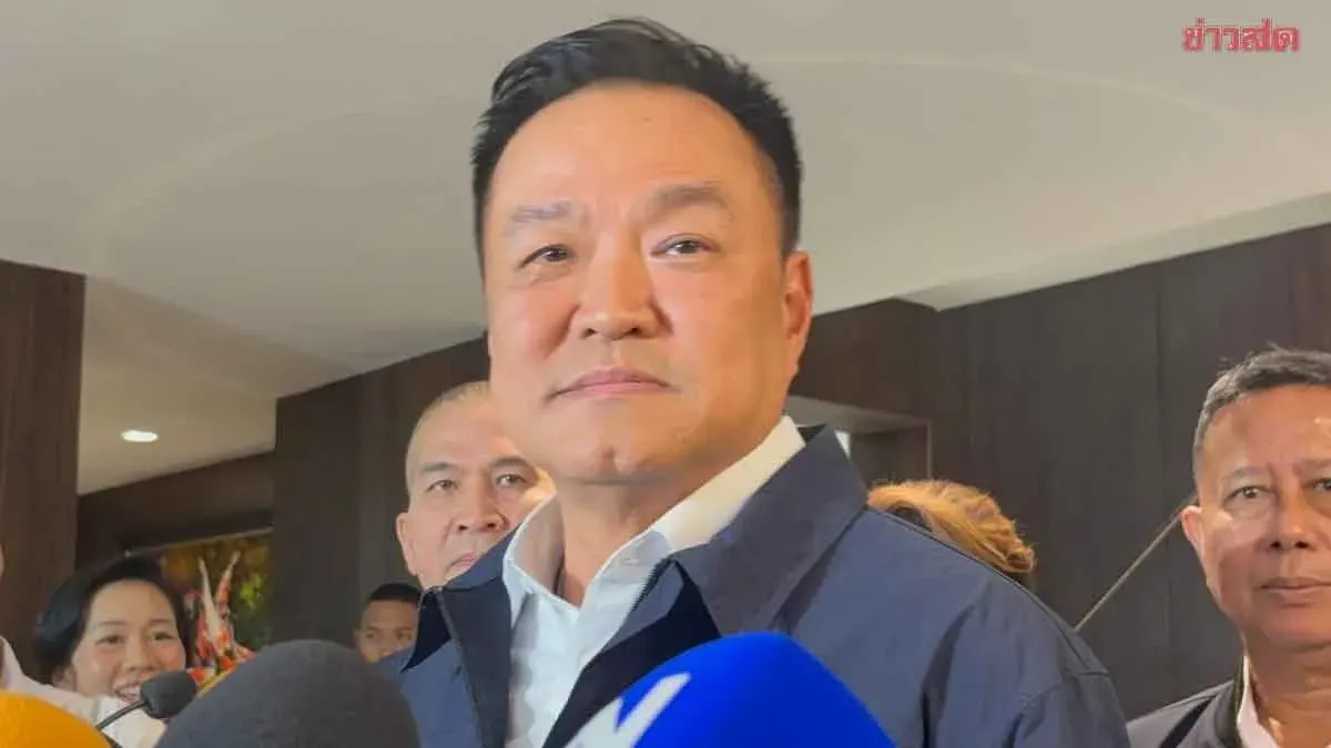 Anutin Appoints Ekniti as Chair of Land Bridge Study Committee, Dismisses Claims of Favoring Big Business